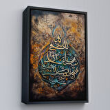 Siyah Çerçeveli Soyut Arapça İslam Kaligrafi Tablosu