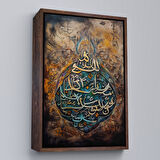 Siyah Çerçeveli Soyut Arapça İslam Kaligrafi Tablosu