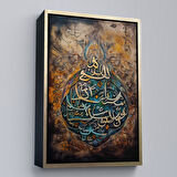 Siyah Çerçeveli Soyut Arapça İslam Kaligrafi Tablosu
