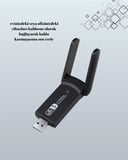 Yüksek Hızlı 1200 Mbps Çift Bant USB WiFi Adaptör – Güçlü Sinyal Geniş Uyumluluk