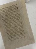 Vahşi Doğa Mücadelesi Adlı El Yapımı Minyatür Resim 21x12 cm