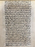 İnfaz Adlı El Yapımı Minyatür Resim 28,5x18,5 cm