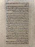 Asillerin Kurultayı Adlı El Yapımı Minyatür Resim 20,5x12 cm