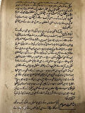 Sultan'ın Aslan Avı Adlı El Yapımı Minyatür Resim 30x18,5 cm