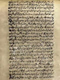 Ceylanların Peşinde Geçen Zaman Adlı El Yapımı Minyatür Resim 27,5x16 cm