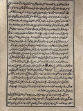 Saray Süvarilerinin Bahar Merasimi Adlı El Yapımı Minyatür Resim 28x18 cm