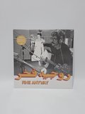 Rogér Fakhr ‎– Fine Anyway LP Plak