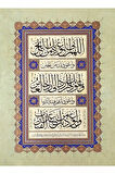 Tıpkıbasım Sülüs Levha 31x42cm (hat Tablo, Hediye Tablo, Protokol Hediye, Ev Dekorasyon)