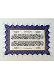 Tıpkıbasım Celi Divani 36x46cm (hat Tablo, Hediye Tablo, Protokol Hediye, Ev Dekorasyon)