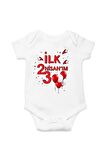 İlk 23 Nisan Balon Özel Tasarım Bebek Zıbın Pamuklu Çıtçıtlı Body