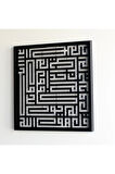 Ihlas Suresi Kufi Hatlı Boyalı Metal Islami Dekor