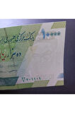 Iran 10bin Riyal Çil Yabancı Kağıt Para (DESTE İÇERİSİNDEN 1 ADET GÖNDERİLECEKTİR.)