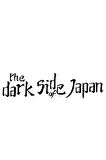 Dark Sıde Of Japan Stıcker Etıket