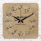 Kişiye Özel Osmanlıca Eyvallah Tasarımlı Hediye Ahşap Saat 33cm KA01-1421