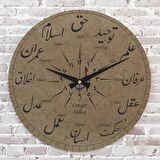 Kişiye Özel Elif Vav Tasarımlı Hediye Ahşap Saat 33cm  KA02-1412