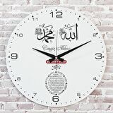 Kişiye Özel Bereket Duası Tasarımlı Hediye Ahşap Saat 33cm  KA02-1441