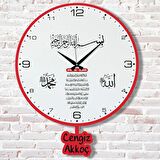 Kişiye Özel Ayet el Kürsi Tasarımlı Hediye Sallanan Sarkaçlı Saat KA07-1313