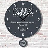 Kişiye Özel La Tahzen ( Üzülme ) Tasarımlı Hediye Sallanan Sarkaçlı Saat KA07-1556