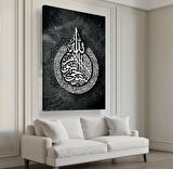 Ayetel Kürsi Kanvas Tablo