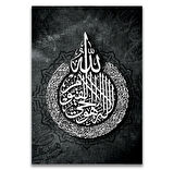 Ayetel Kürsi Kanvas Tablo