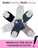 Aytuğ 34287 Kadın Bambu Patik Çorap