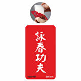 Çince Söz Tattoo Geçici Dövme Şablonları Kına Kalıpları