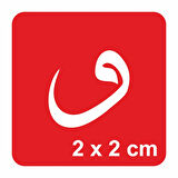 İnsan Vav Şeklinde Doğar Tattoo Geçici Dövme Şablonları Kına Kalıpları