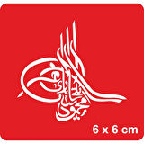 Osmanlı Tuğrası Tattoo Geçici Dövme Şablonları Kına Kalıpları