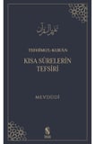 Tefhimu’l-Kur’an - Kısa Sürelerin Tefsiri