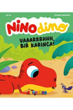 Nino Dino: Bir Karınca