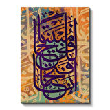 İslami Kaligrafi - İman ve Tevekkül Kanvas Tablo