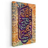 İslami Kaligrafi - İman ve Tevekkül Kanvas Tablo