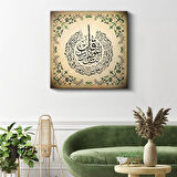 Felak Suresi - Çiçeklerle Süslenmiş Manevi Koruma Kanvas Tablo