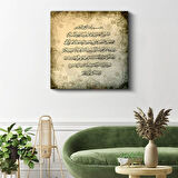 Ayet-el Kürsi - İlahi Koruma ve Bereket Kanvas Tablo