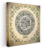 Ayetel Kürsi Hat Sanatı - Korunma ve İlahi Kudret Kanvas Tablo