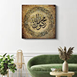 Muhammed Resulullah - Peygamber Sevgisi ve Bağlılık Kanvas Tablo