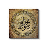 Muhammed Resulullah - Peygamber Sevgisi ve Bağlılık Kanvas Tablo