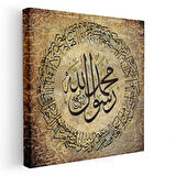 Muhammed Resulullah - Peygamber Sevgisi ve Bağlılık Kanvas Tablo