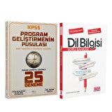 CBA Yayınları KPSS Eğitim Bilimleri Program Geliştirme 25 Deneme ve AKM Dil Bilgisi Soru Bankası Seti 2 Kitap