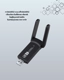 Yüksek Hızlı 1200 Mbps Çift Bant USB WiFi Adaptör – Güçlü Sinyal Geniş Uy