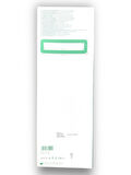Curapor Cerrahi Yara Örtüsü 10 x 34 cm – Ref 32918 – 50 Adet (1 KUTU)