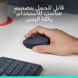 Logitech M170 Kablosuz Mouse Siyah 910-004642