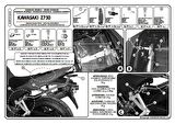 Kappa KZ443 Kawasakı Z 750 (04-06) Arka Canta Tasıyıcı