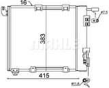 Mahle-Knecht-Behr AC349000S Klima Radyatörü Astra G Zafira A Y17DTH Y17Dtl Y22Dtr 425x400x17 1850056