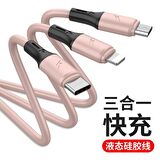 Native Audio 1.2 Metre 3 Uçlu (Micro USB, Type-C, Iphone) Pembe Şarj Kablosu