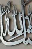 Maşallah Tebarekallah Yatay Metal Dekor 100x29 - İslamik Dekor