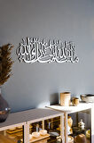 Maşallah Tebarekallah Yatay Metal Dekor 100x29 - İslamik Dekor