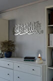 Maşallah Tebarekallah Yatay Metal Dekor 100x29 - İslamik Dekor