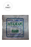 Kalın Şeffaf Atlet Poşet Orta Boy 27x47 Cm 1 Kg (10 Paket-Takriben 1,450 Adet)