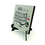 Nas SuresiYazılı MDF Masaüstlük